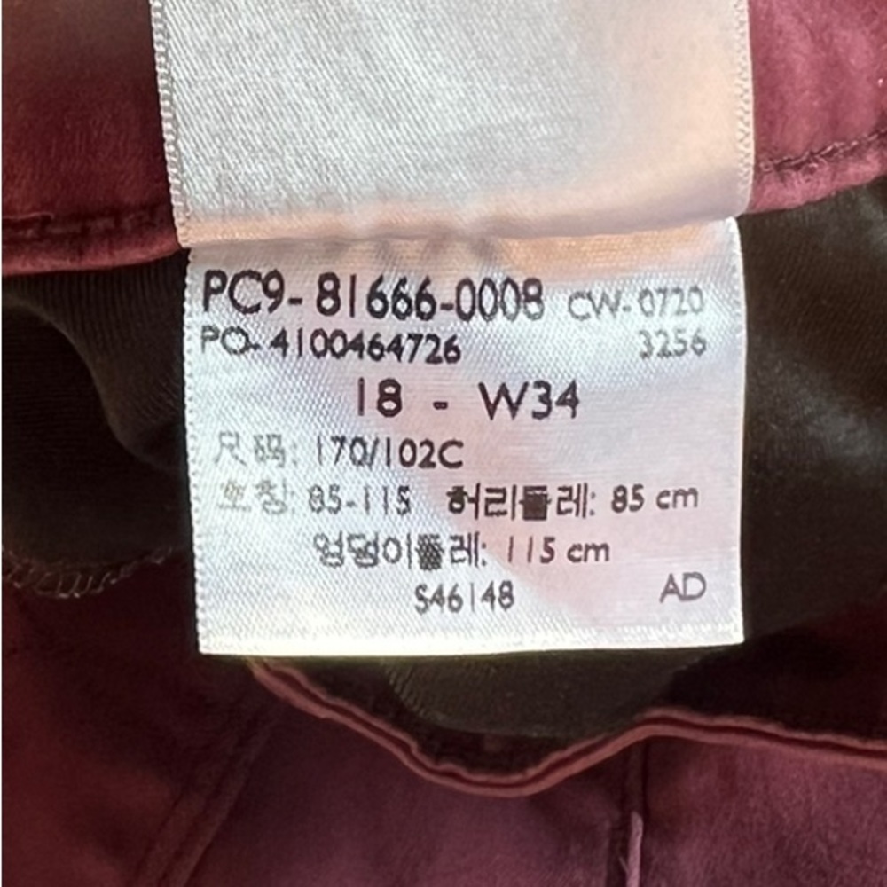 Levi’s Plus Size Women’s Purple Burgundy High Rise Super Skinny Jeans Size 18 - Picture 8 of 8